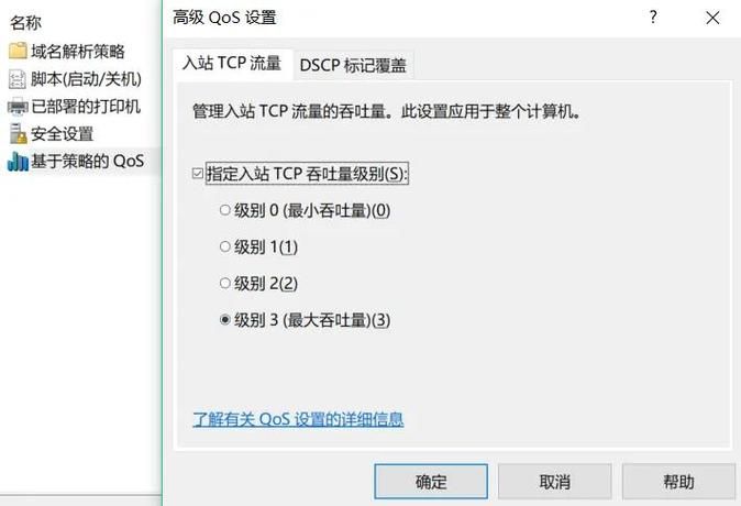 局域网限速解除，局域网限速程序