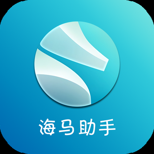 苹果海马助手有什么用，苹果海马助手下载安装红色版