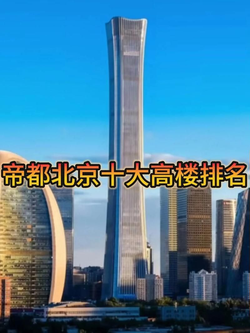 帝都是哪里的城市，帝都是哪里帝都是哪个城市