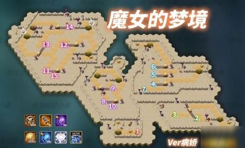 魔女的梦境懒人图，魔女的梦境路线图