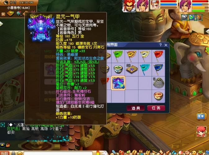 生死劫点化选哪个最好，生死劫点化有几次