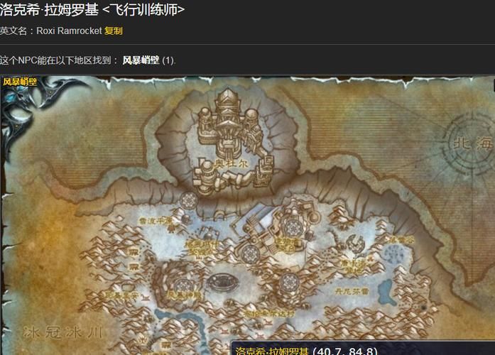 铁魔像的零件任务，铁魔像的零件在哪买