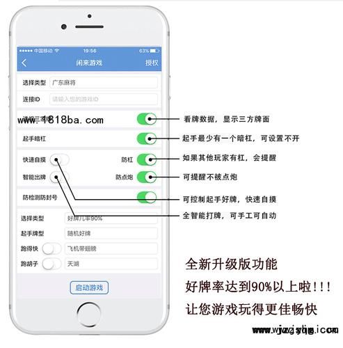 513au辅助，9377辅助器