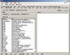 513au辅助，9377辅助器