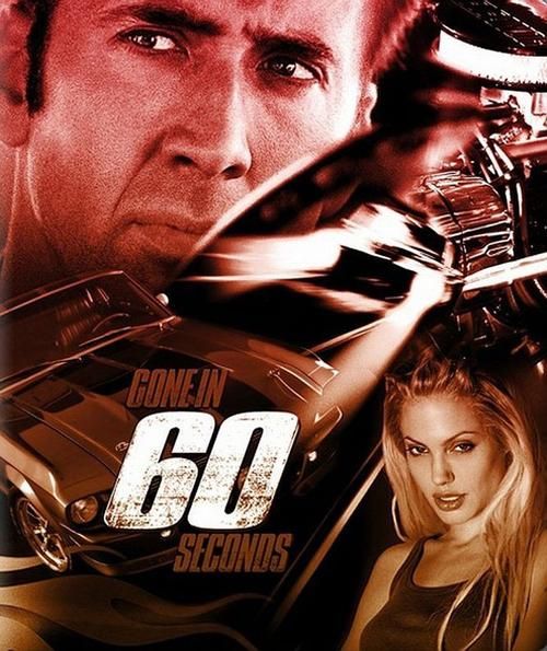 疯狂60秒，急速60秒游戏规则