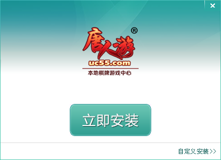 芜湖唐人游，芜湖唐人游游戏大厅app