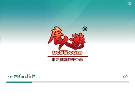 芜湖唐人游，芜湖唐人游游戏大厅app