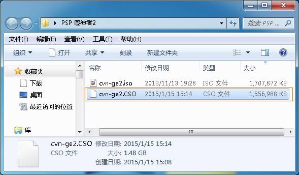 cso文件放PSP没有找到，cso文件怎么解压