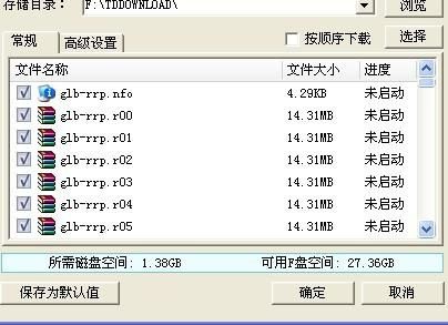 cso文件放PSP没有找到，cso文件怎么解压