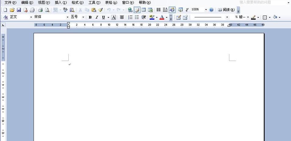 word2000是什么，word2000是应用软件吗