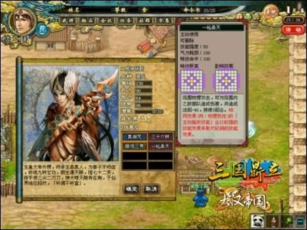 三国鼎立OL黑屏，三国鼎立OL最强武将