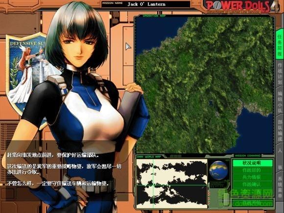 特勤机甲队7，特勤机甲队4音乐在线听