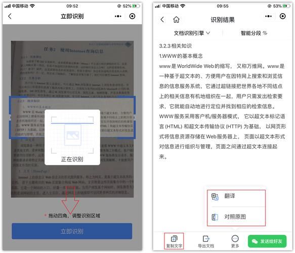 扫描仪共享文件，扫描仪共享器