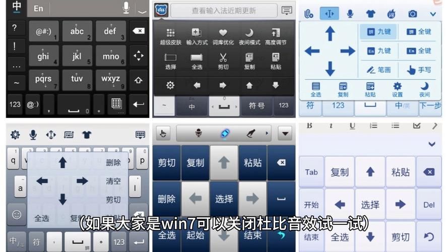 鼠标输入法怎么设置，鼠标输入法法PC版