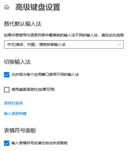 鼠标输入法怎么设置，鼠标输入法法PC版