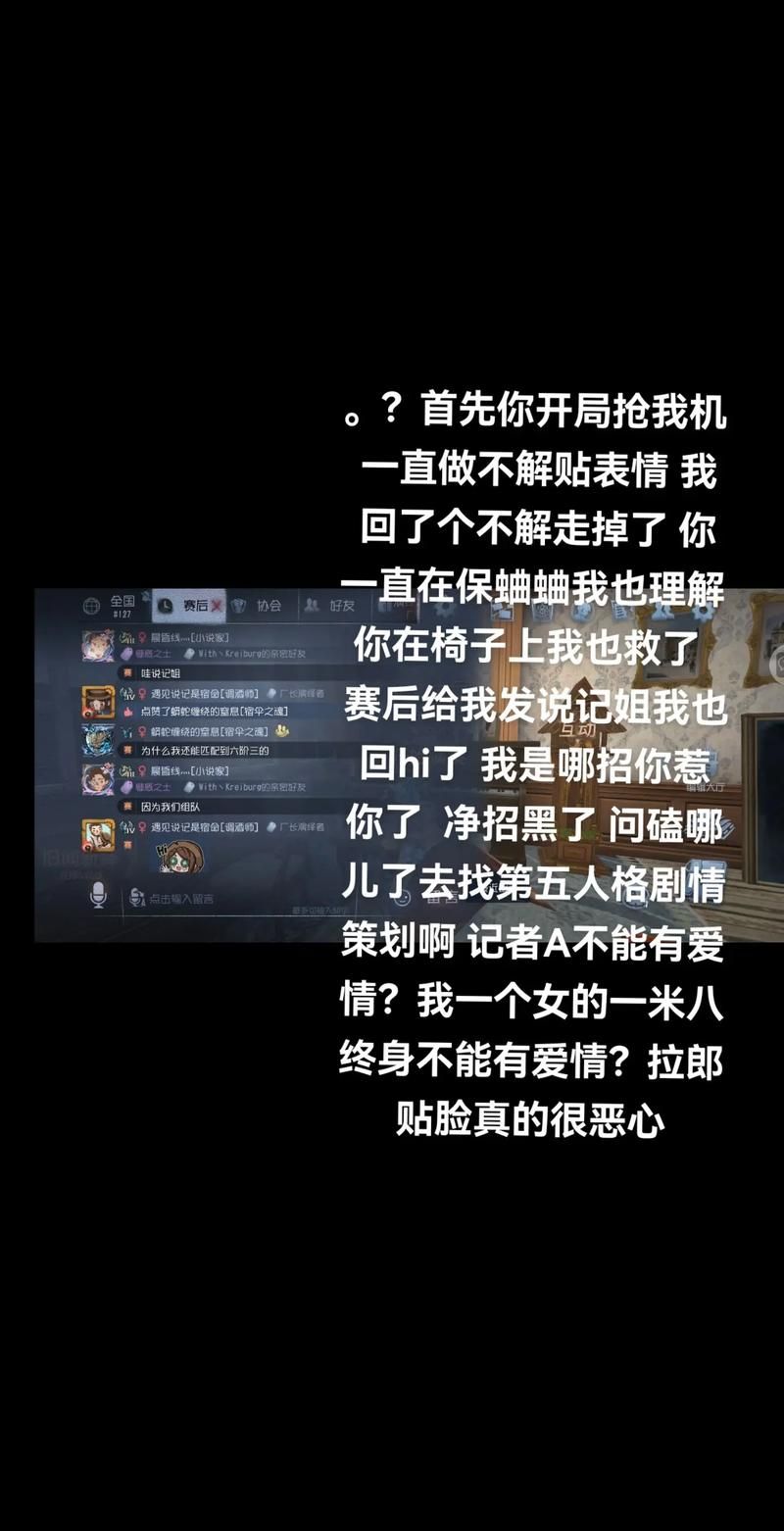 拉郎是什么意思哦，什么是拉郎cp