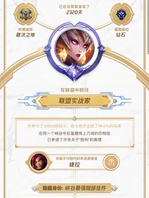 LOL十周年二维码，LOL十周年活动