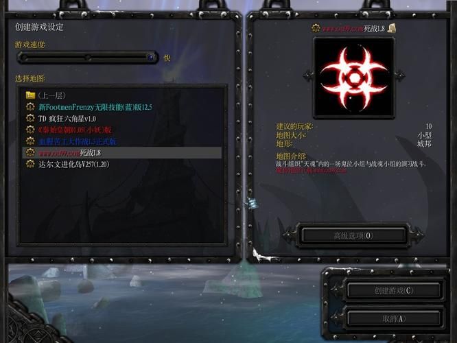 冰封王座补丁后无法创建，冰封王座补丁怎么用