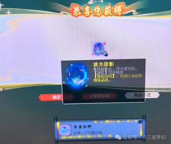 梦幻西游测试区要点卡吗，梦幻西游测试区怎么进不去