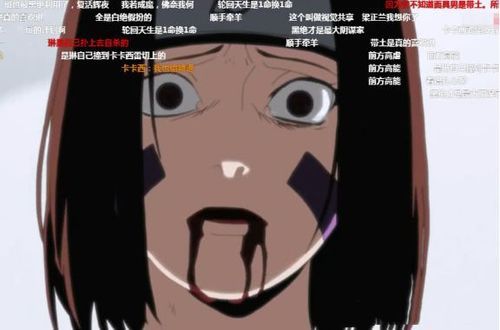 火影忍者琳死是哪一集，火影忍者琳被杀第几集