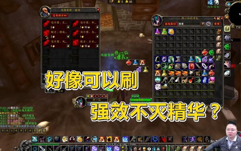 强效不灭精华怎么获得，强效不灭精华多少级装备出