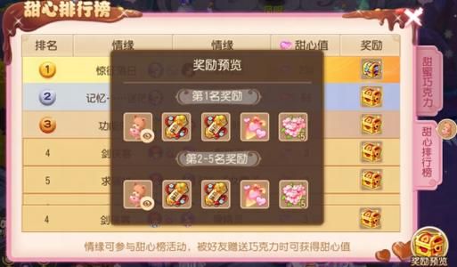 梦幻西游手游礼包中心，梦幻西游手游礼包兑换