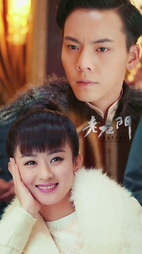 老九门百度云资源完整版，老九门百度网盘源