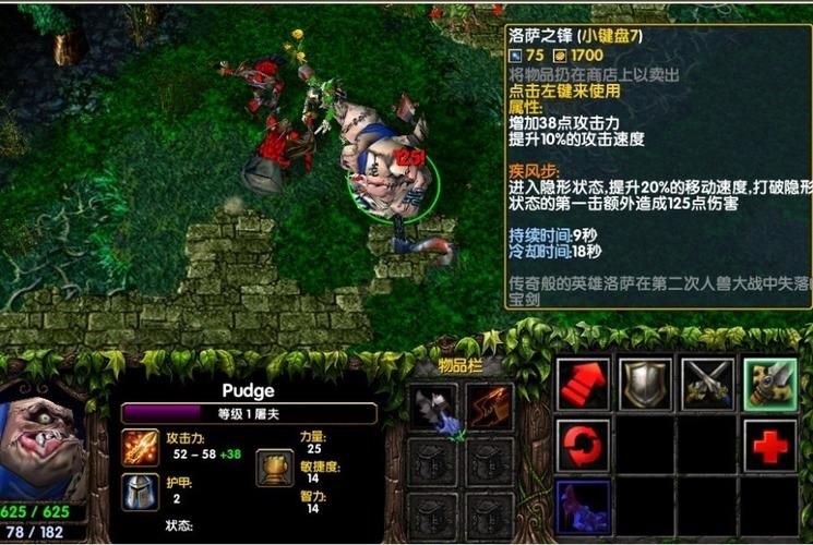 imba dota隐藏装备合成，imba dota 装备介绍