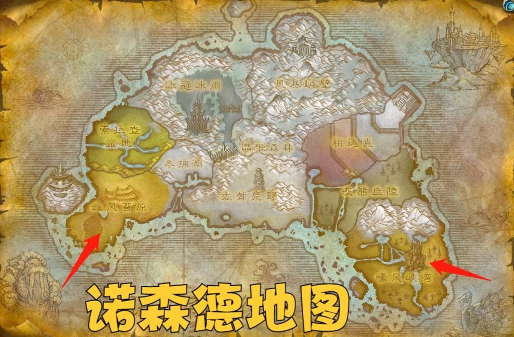 魔兽诺森德怎么去，诺森德怎么去达拉然