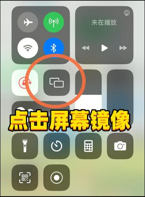 苹果手机怎么连接到电脑显示器上，苹果手机怎么连接到电脑上