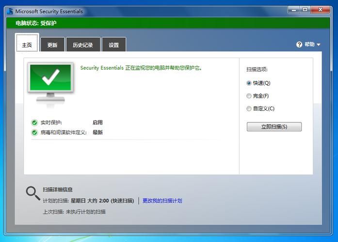 微软MSE杀毒软件，微软mS327FC是什么缩写