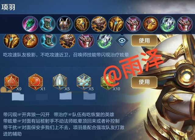 吸血鬼出装s13最新出装，吸血鬼出装2024