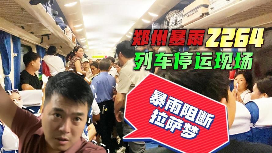 Z特快火车会中途停车吗，Ztek美国燃料电池