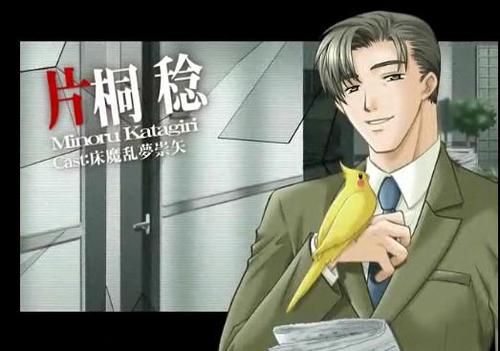 鬼畜眼镜r