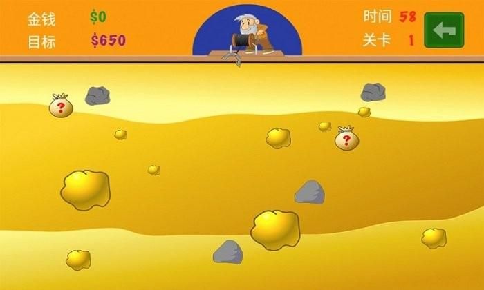 挖金子小游戏双人版，挖金子小游戏手机版在线