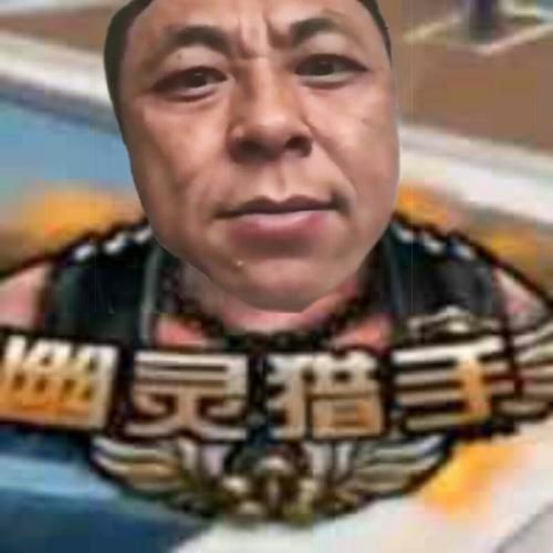 终极猎手梦泪图，终极猎手梦泪图片头像