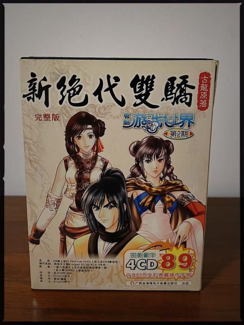 新绝代双骄1土门怪物打法，新绝代双骄1隐藏