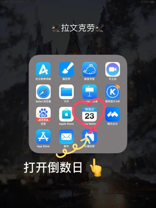 daysmatter的中文翻译，daysmatter官方下载