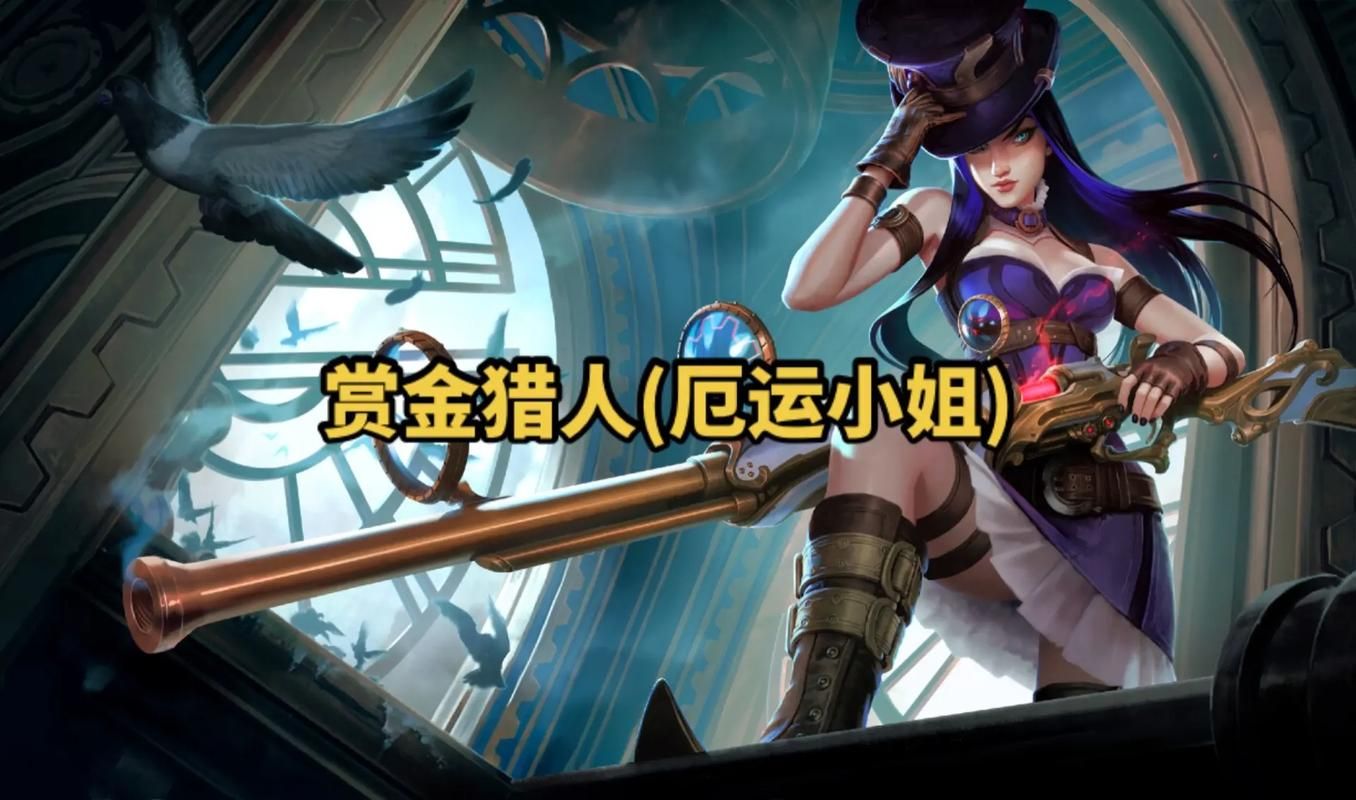 lol女警