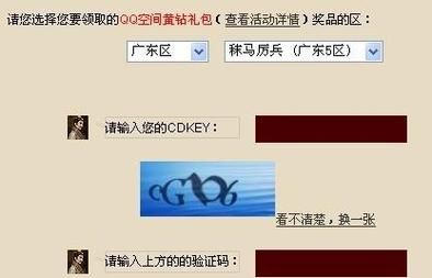 cdkey是什么意思，cdkey和steam直购有什么区别