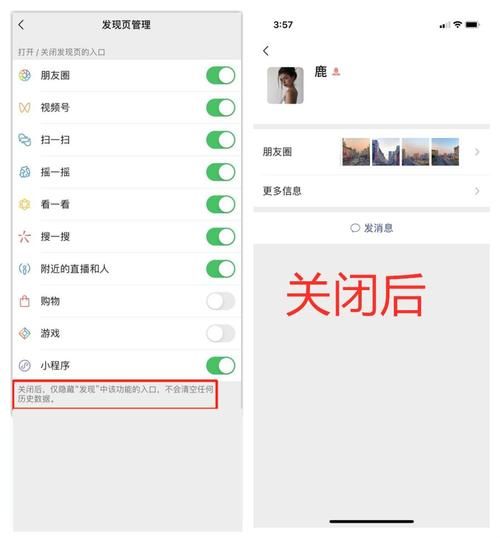 微信怎么看访客记录没有加过好友的，微信怎么看访客记录教程
