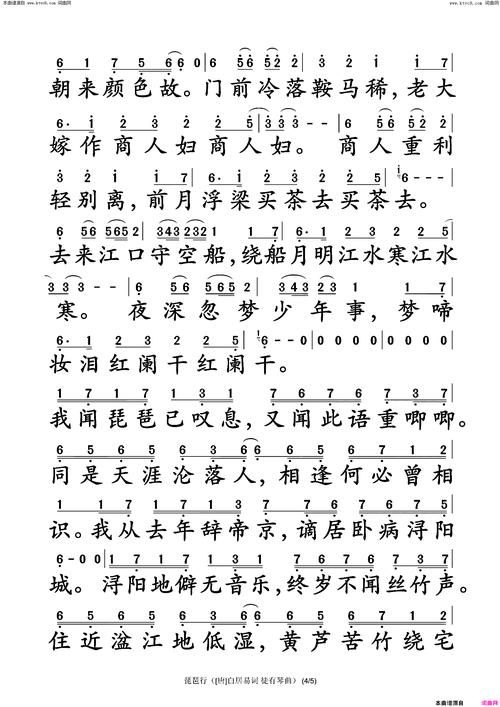 胡姬琵琶行歌词大全，胡姬琵琶行副本歌词攻略