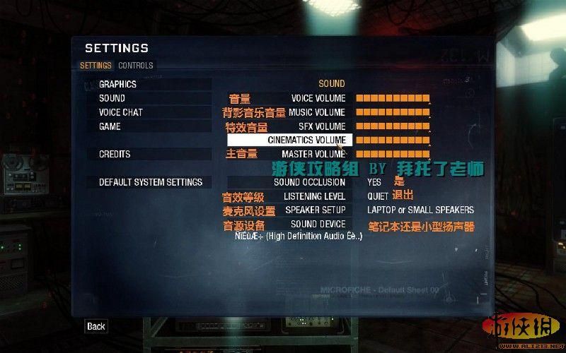 使命召唤7秘籍怎么用，使命召唤7秘籍怎么调