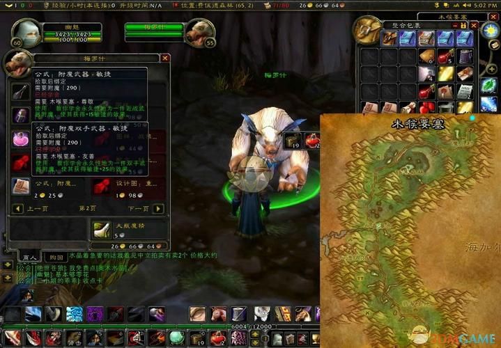 木喉要塞声望附魔图纸哪里买，木喉要塞声望怎么刷快