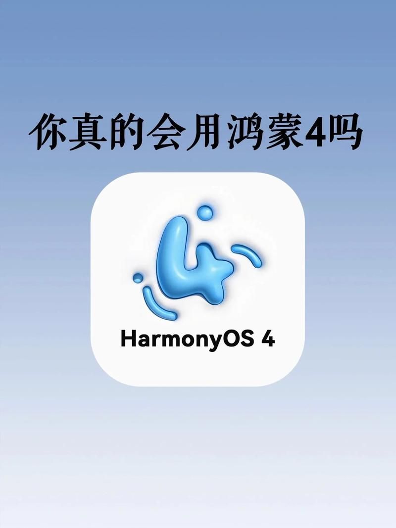 鸿蒙系统有什么用，鸿蒙跟安卓系统的区别