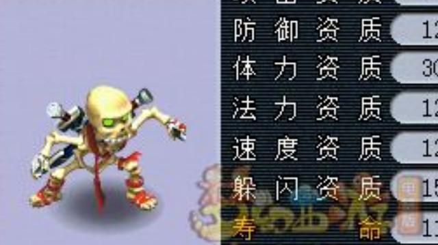 梦幻西游隐藏鬼骷髅怪奖励啥，梦幻西游隐藏鬼奖励