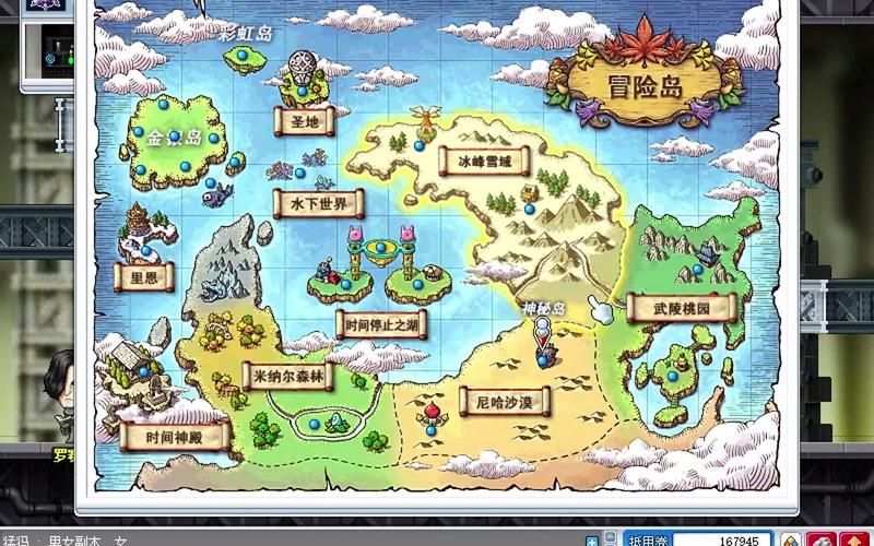 冒险岛雪人谷隐藏地图，冒险岛雪人谷在哪里进