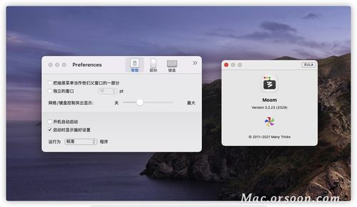 苹果笔记本游戏窗口模式太小，苹果笔记本游戏本多少钱