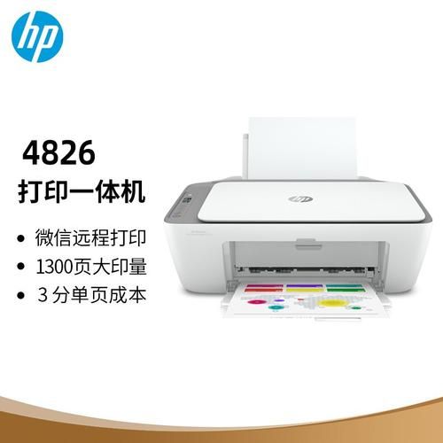 hp官方网站，惠普官网网址是什么