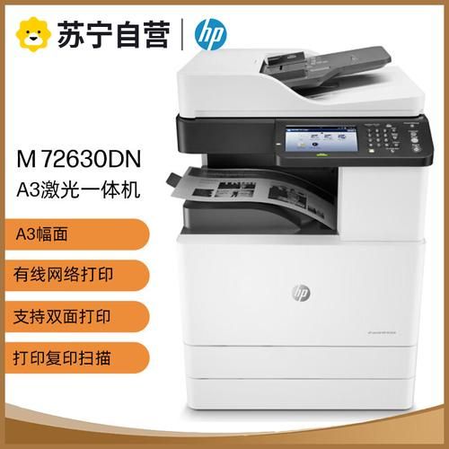 hp官方网站，惠普官网网址是什么